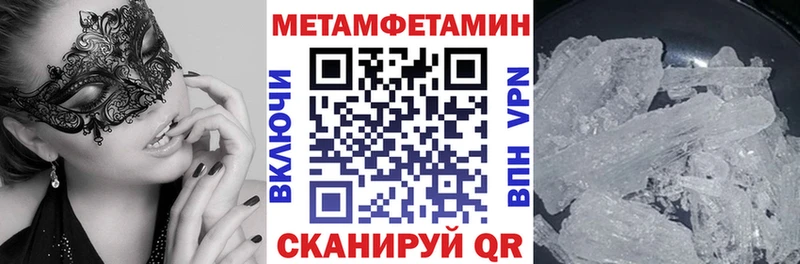 Купить где  Гагарин  Amphetamine Premium 