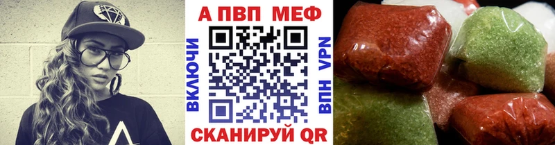 Альфа ПВП крисы CK  Купить закладки  Гагарин 