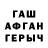 APVP крисы CK ShamsaQT