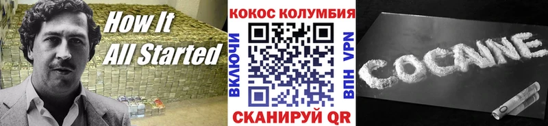 COCAIN Columbia  Купить закладки  Гагарин 