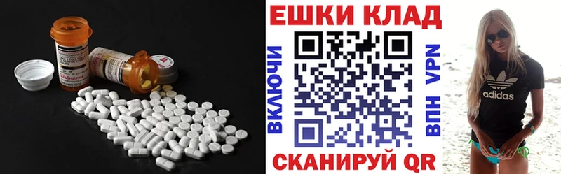 Экстази MDMA  Купить закладки  Гагарин 