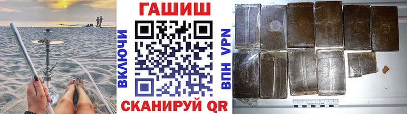Купить Гагарин Гашиш Изолятор