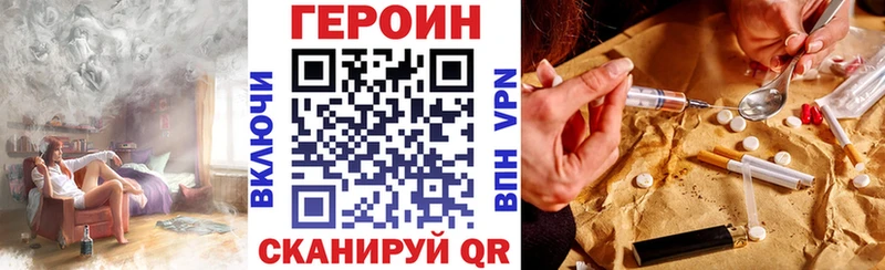 Героин Heroin Гагарин