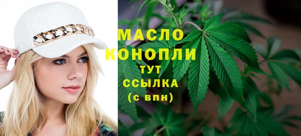 каннабис Каменногорск