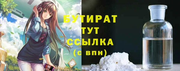 меф VHQ Каменск-Шахтинский