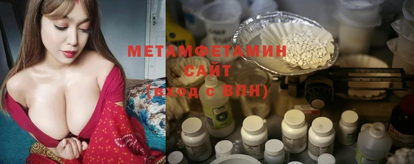 меф VHQ Каменск-Шахтинский