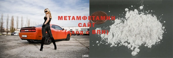 меф VHQ Каменск-Шахтинский