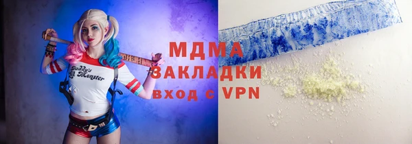 каннабис Каменногорск