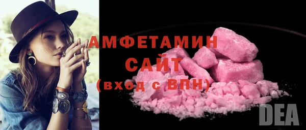 меф VHQ Каменск-Шахтинский