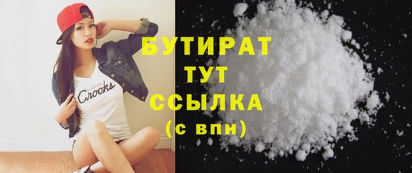 каннабис Каменногорск