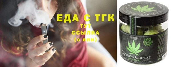 каннабис Каменногорск
