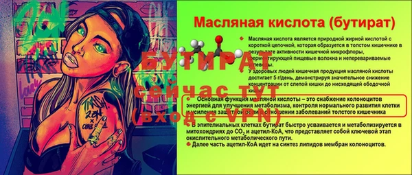 меф VHQ Каменск-Шахтинский