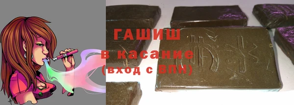 каннабис Каменногорск