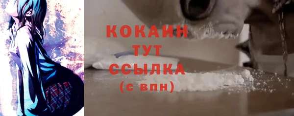 меф VHQ Каменск-Шахтинский