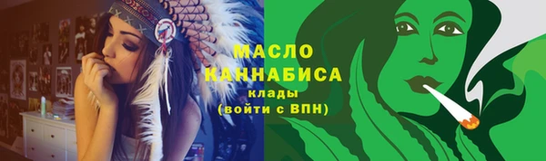 каннабис Каменногорск