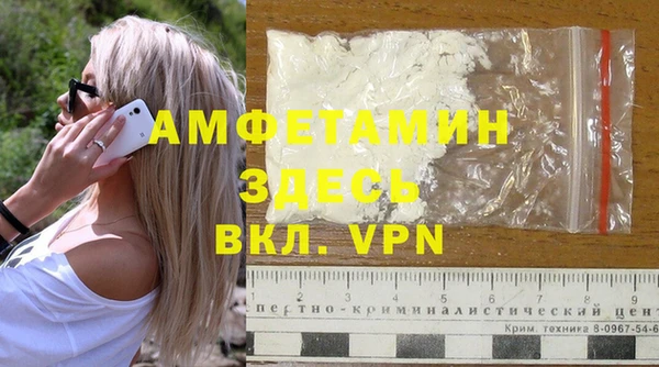 каннабис Каменногорск
