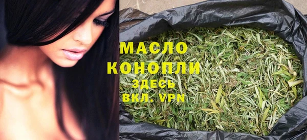меф VHQ Каменск-Шахтинский
