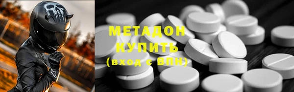 меф VHQ Каменск-Шахтинский