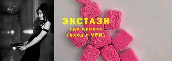 меф VHQ Каменск-Шахтинский