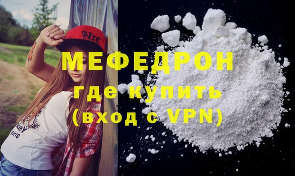 каннабис Каменногорск