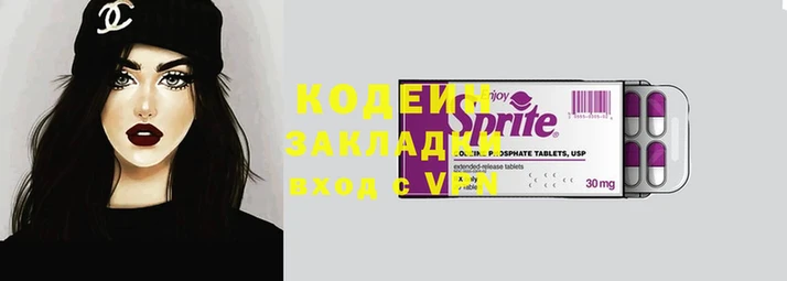 меф VHQ Каменск-Шахтинский
