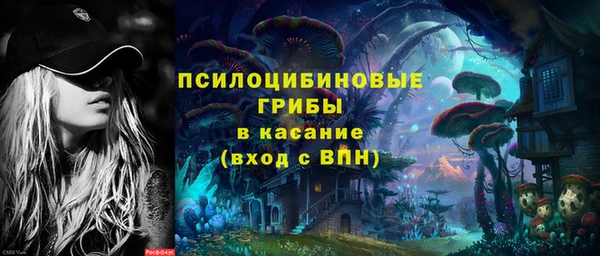 меф VHQ Каменск-Шахтинский