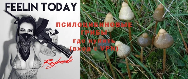 меф VHQ Каменск-Шахтинский