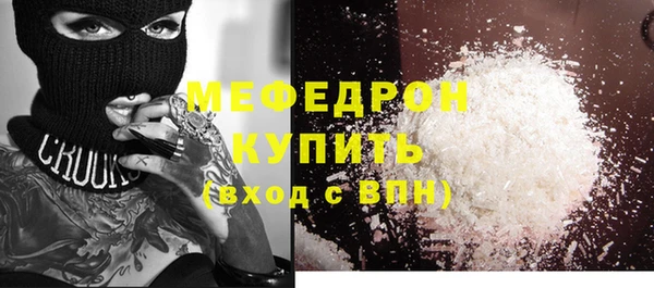 каннабис Каменногорск