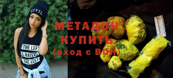 каннабис Каменногорск