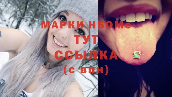 каннабис Каменногорск