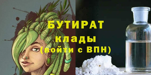 каннабис Каменногорск