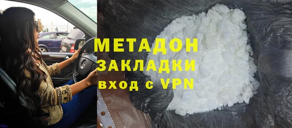каннабис Каменногорск