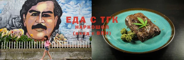 меф VHQ Каменск-Шахтинский