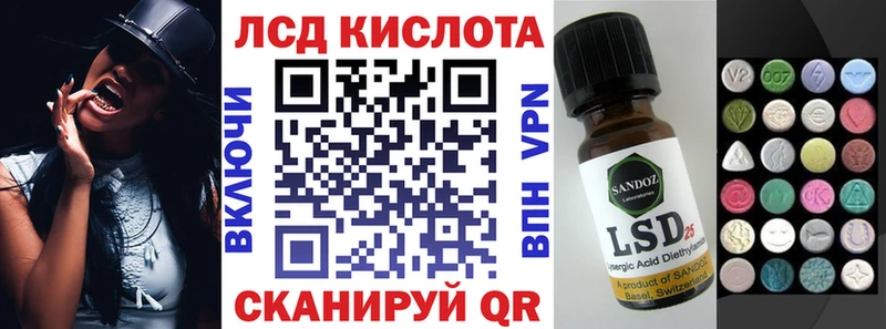 Марки N-bome 1,5мг Купить где Гагарин