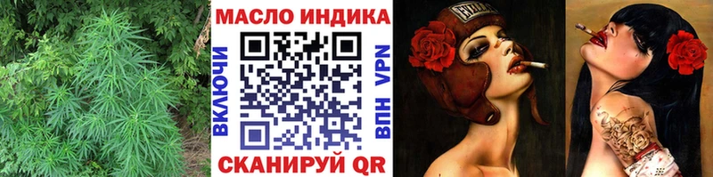 ТГК жижа  Купить  Гагарин 